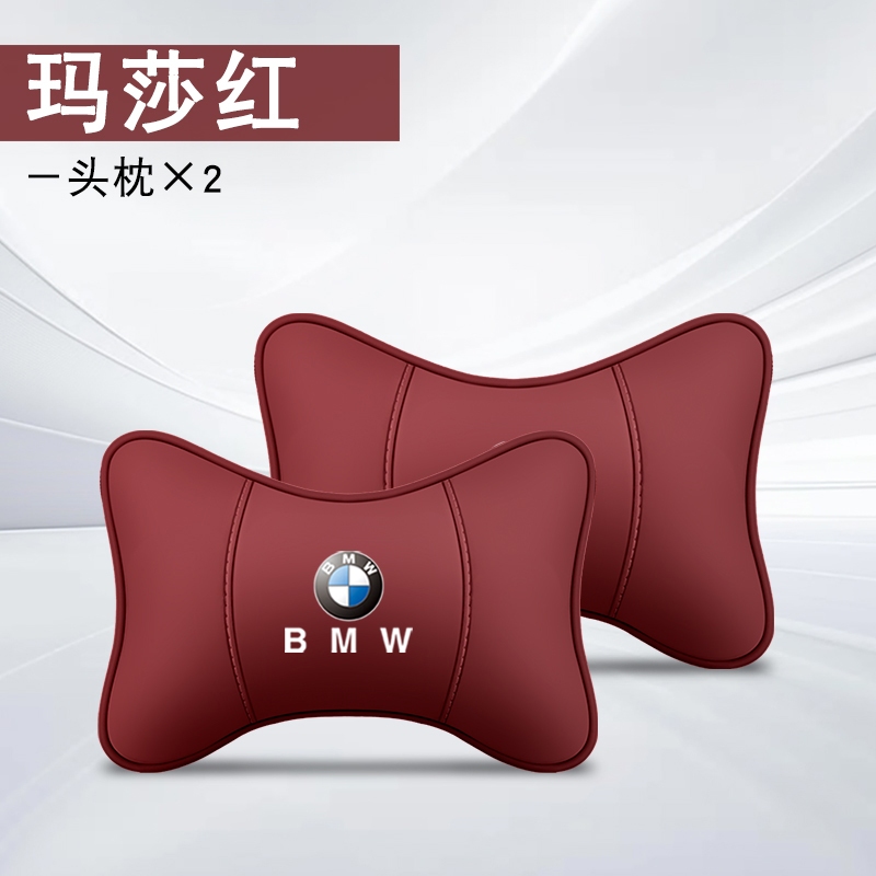 PU หนัง Headrest หมอนรองคอรถหัวคอหมอนสําหรับ BMW X1 X2 X3 X4 E84 F84 F39 E83 F25 G01 F97 F26 G02 F98