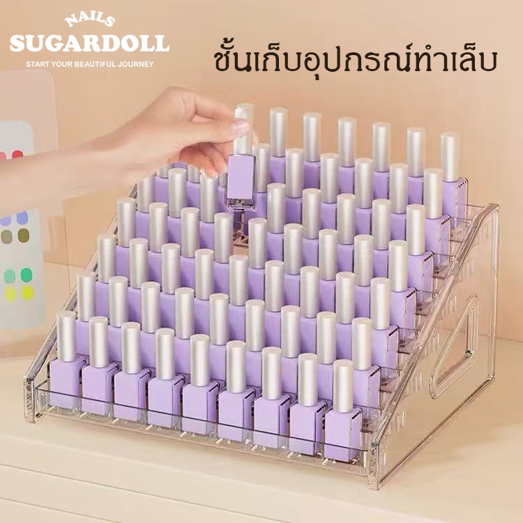 ชั้นวางอุปกรณ์ทำเล็บใส 5/7 ชั้น เก็บได้ทั้งยาทาเล็บและเครื่องสำอาง ครบจบในที่เดียว วัสดุ ABS/PP คุณภาพดี แข็งแรงทนทาน ประหยัดพื้นที่ เหมาะสำหรับร้านทำเล็บและใช้ในบ้าน จัดระเบียบง่าย สวยดูดี!