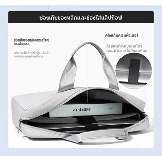 (จัดส่งจากประเทศไทย) กระเป๋าแล็ปท็อป 18 17 16 15 14 นิ้วกระเป๋าถือธุรกิจความจุขนาดใหญ่กันน้ํากันกระแทกสําหรับสํานักงานเดินทาง