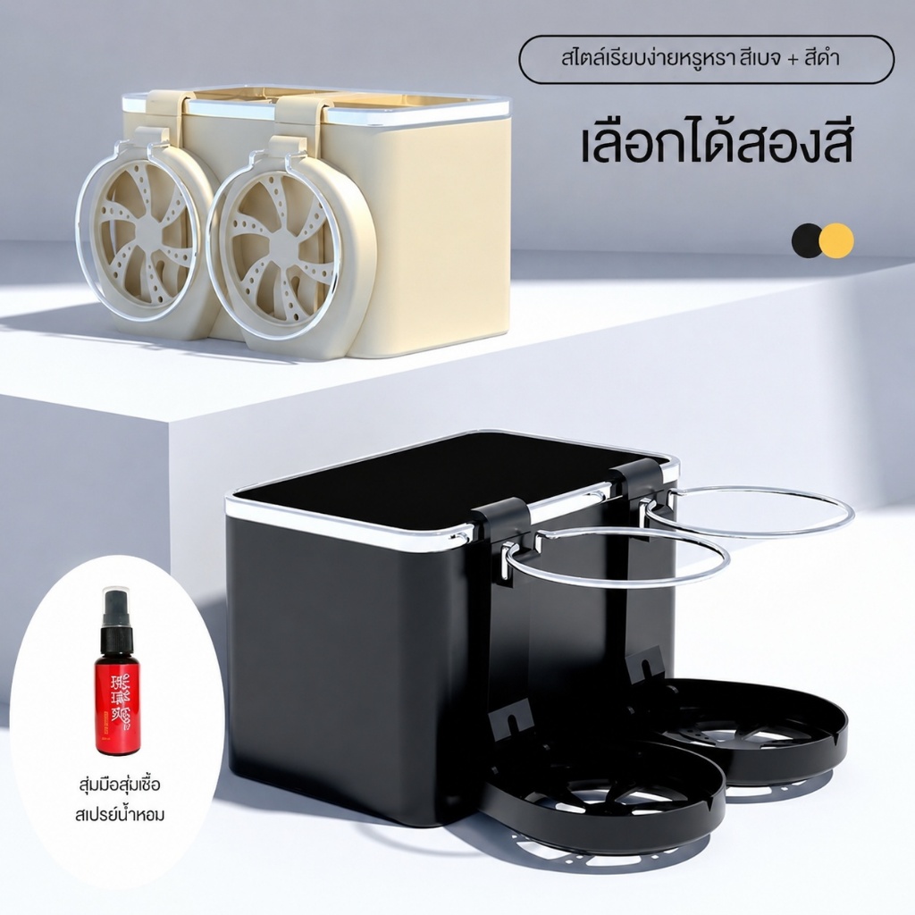 กล่องเก็บของในรถ 2 IN 1 กล่องเก็บของติดรถยนต์ พร้อมที่วางแก้ว 2 ช่อง อุปกรณ์จัดระเบียบภายในรถ ดีไซน์น่ารัก ใช้งานสะดวก TK033