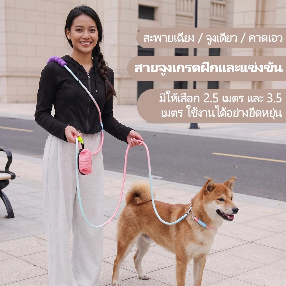 สายจูงสุนัขอเนกประสงค์ 3-in-1 | ที่จับโฟมดูดซับแรงกระแทก + เชือกปีนหน้าผา | 360° แหวนกระเป๋าคลิป & ขยะ หมุนได้ | ปรับได้ 2ม./3ม