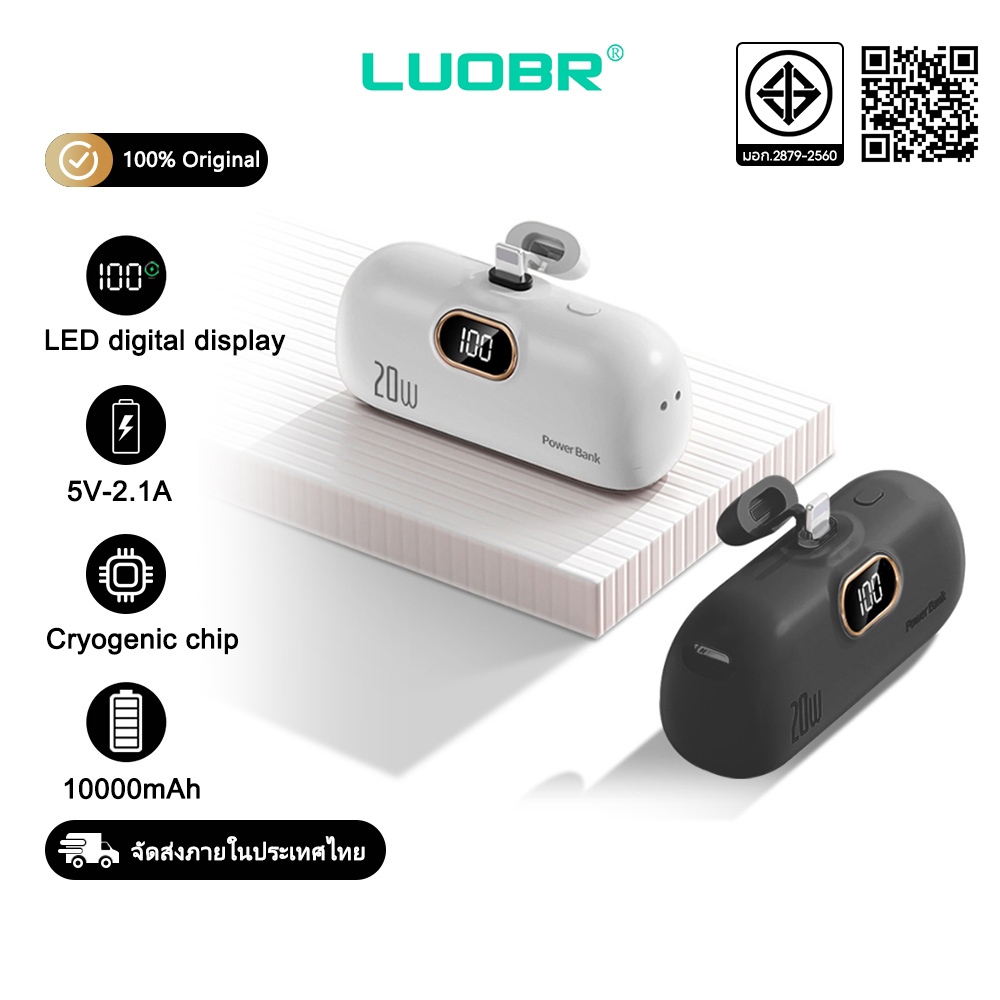 LUOBR P19/P03 แบตเตอรี่ทดแทน 10000mAh Mini Powerbank ชาร์จเร็ว Type-C/IP แบบพกพา