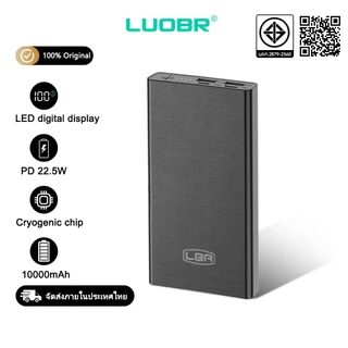 LUOBR P3-6 Power Bank 10000mAh ธนาคารพลังงาน สีดำ/สีขาว ย้ายแหล่งจ่ายไฟ ชาร์จเร็วรับประกันหนึ่งปี