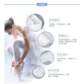 ถุงน่องพยาบาล ถุงน่องพิธีการ Chillsilk ถุงเท้าพยาบาล