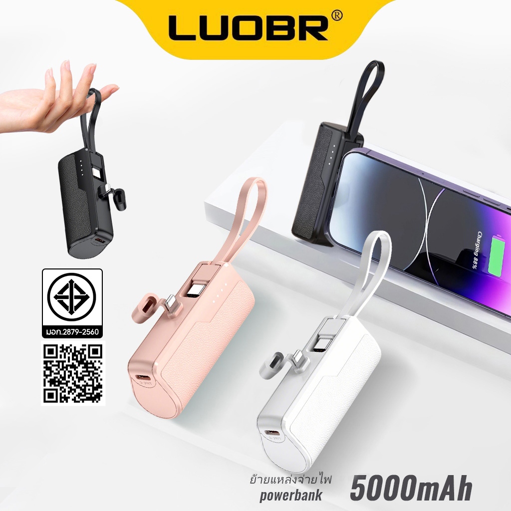 LBR M01 5000mAh Mini Power Bank การชั่งน้ําหนักประมาณ 100 กรัมสายเคเบิล LN ในตัวและปลั๊ก Type-C ไร้ส