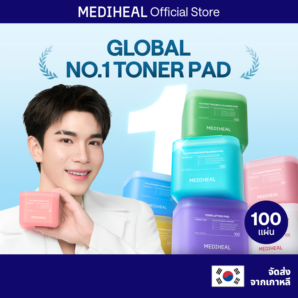 [ดีที่สุด] MEDIHEAL TONER PADS (100 แผ่น) - 7 ประเภท - สําหรับรักษาสิว / Soothing, Hydrating / Firming, Moisturizing, Skin Care