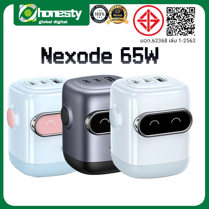 UGREE N Uno Robot USB C Charger 65W GaN Charger QC4.0 3.0 PPS PD3.0 Fast Charger Power Adapter Wall 