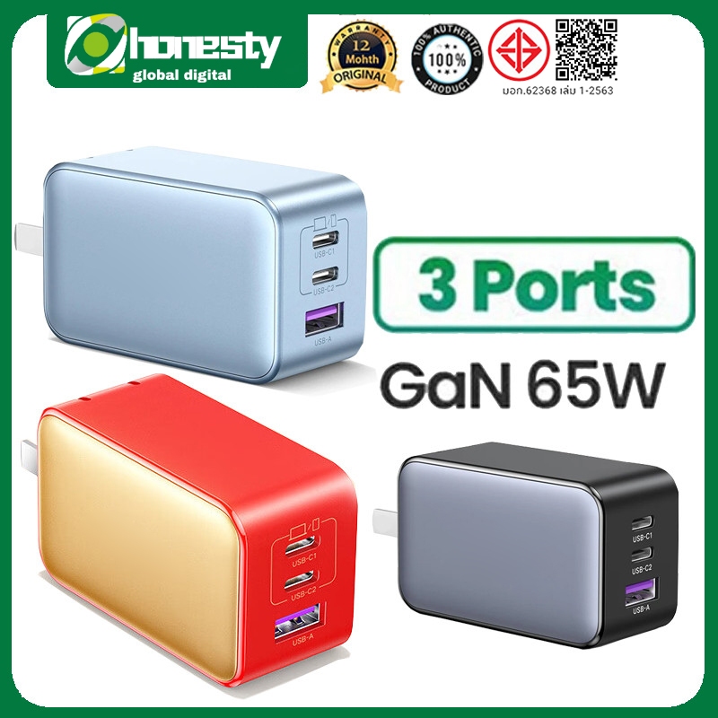 UGREE N 65W GaN Charger Quick Charge 4.0 3.0 Type C PD Fast Travel Charger
