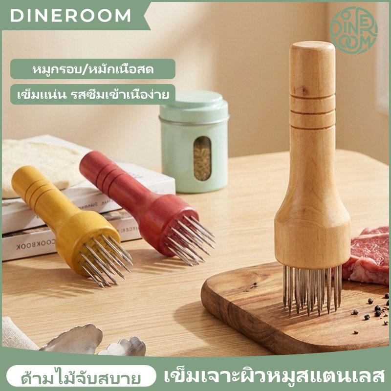 ไม้จิ้มเนื้อสแตนเลส พร้อมค้อนเข็มเจาะหนังหมู สําหรับหมูและเนื้อวัว