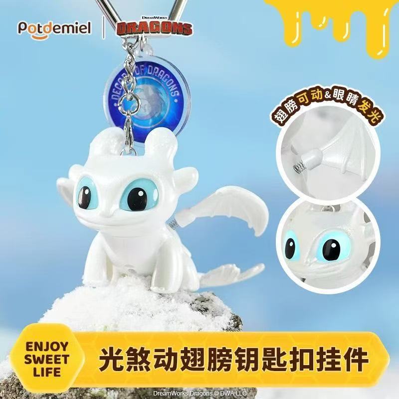 ❤️ของแท้❤️ของแท้ Potdemiel หม้อน้ําผึ้งการฝึกอบรม Dragon Master Night เบรคฟันจี้ Toothless พวงกุญแจของขวัญสําหรับเพื่อน