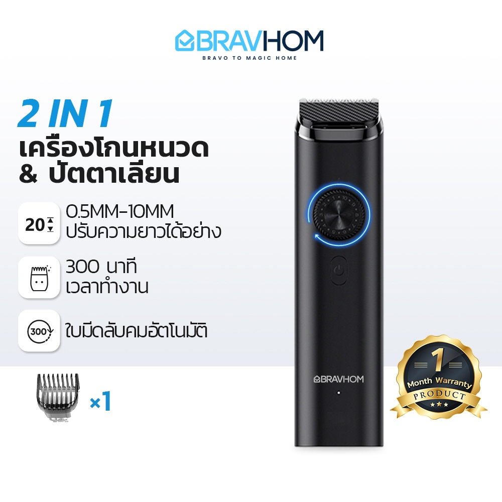 Kadonio x Bravhom มีดโกน ที่โกนหนวด โกนหนวด เครื่องโกนหนวดไฟฟ้าอัจฉริยะ แบบไร้สาย กันน้ํา สําหรับผู้ชาย พกติดตัวไปด้วย ตัดผม ปัตตาเลี่ยน ET01