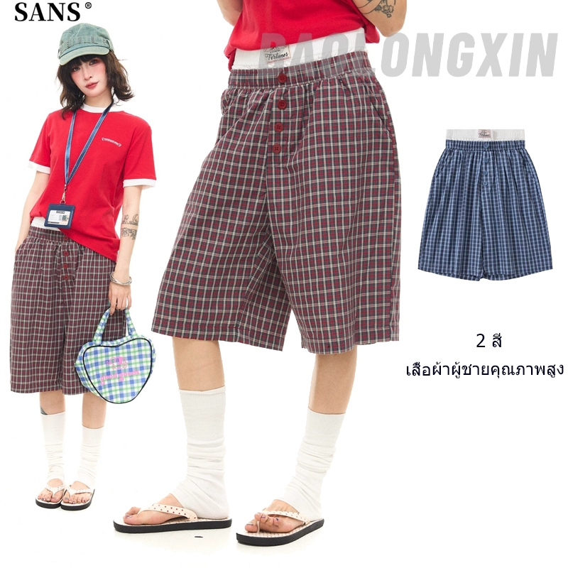เปาหลงซิน หลวมคู่เอวความคมชัดสีตรวจสอบตัดกางเกง