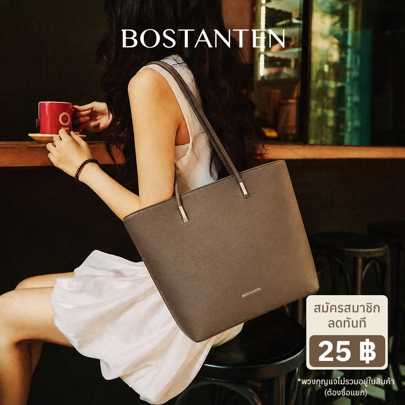 【5.25ใหม่】BOSTANTEN Cabas Bag กระเป๋าสะพายไหล่ผู้หญิง ทรง Tote เรียบหรู หนังนิ่ม จุของได้เยอะ ใส่ทำงานได้