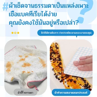 【3 ม้วน】LamPure ผ้าขนหนูใช้แล้วทิ้ง ผ้าไม่ทอ ใช้เปียก-แห้ง ดูดน้ำมันครัว ซักซ้ำได้