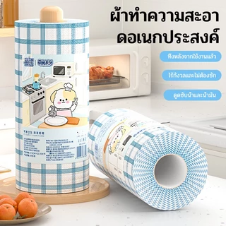 【3 ม้วน】LamPure ผ้าขนหนูใช้แล้วทิ้ง ผ้าไม่ทอ ใช้เปียก-แห้ง ดูดน้ำมันครัว ซักซ้ำได้