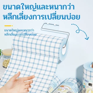 【3 ม้วน】LamPure ผ้าขนหนูใช้แล้วทิ้ง ผ้าไม่ทอ ใช้เปียก-แห้ง ดูดน้ำมันครัว ซักซ้ำได้