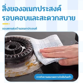 【3 ม้วน】LamPure ผ้าขนหนูใช้แล้วทิ้ง ผ้าไม่ทอ ใช้เปียก-แห้ง ดูดน้ำมันครัว ซักซ้ำได้