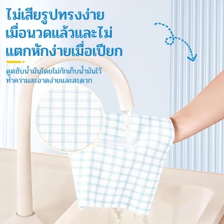 【3 ม้วน】LamPure ผ้าขนหนูใช้แล้วทิ้ง ผ้าไม่ทอ ใช้เปียก-แห้ง ดูดน้ำมันครัว ซักซ้ำได้