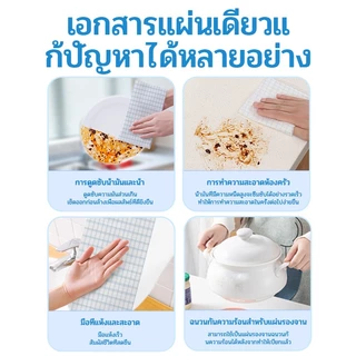【3 ม้วน】LamPure ผ้าขนหนูใช้แล้วทิ้ง ผ้าไม่ทอ ใช้เปียก-แห้ง ดูดน้ำมันครัว ซักซ้ำได้