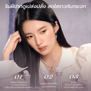 Flower Knows Knight Unicorn Collection ลิปสติกเคลือบ ติดทน