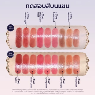 Flower Knows Knight Unicorn Collection ลิปสติกเคลือบ ติดทน