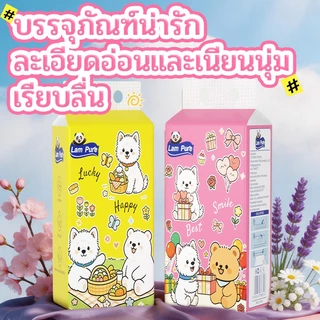 【4 แพ็ค】LamPure ทิชชู่แขวน เช็ดหน้า เกรดพรีเมียม นุ่มสบาย หนา 3 ชั้น 600 แผ่น แพ็ค 2 สี
