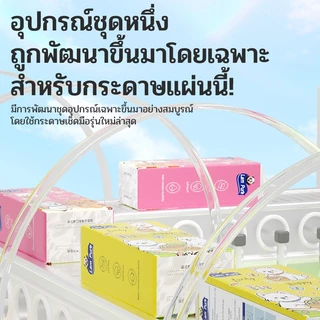 【4 แพ็ค】LamPure ทิชชู่แขวน เช็ดหน้า เกรดพรีเมียม นุ่มสบาย หนา 3 ชั้น 600 แผ่น แพ็ค 2 สี