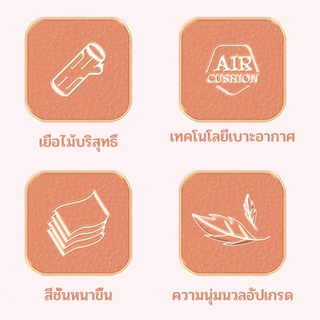 【4 แพ็ค】LamPure ทิชชู่แขวน เช็ดหน้า เกรดพรีเมียม นุ่มสบาย หนา 3 ชั้น 600 แผ่น แพ็ค 2 สี