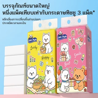 【4 แพ็ค】LamPure ทิชชู่แขวน เช็ดหน้า เกรดพรีเมียม นุ่มสบาย หนา 3 ชั้น 600 แผ่น แพ็ค 2 สี