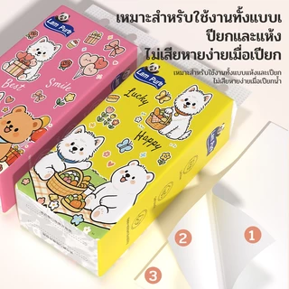 【4 แพ็ค】LamPure ทิชชู่แขวน เช็ดหน้า เกรดพรีเมียม นุ่มสบาย หนา 3 ชั้น 600 แผ่น แพ็ค 2 สี
