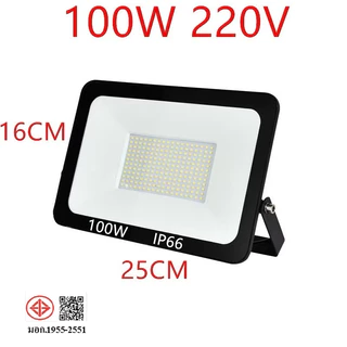 สปอตไลท์ ไฟสว่าง Spotlight LED 150W AC 220V (ใช้ไฟบ้าน220V) แสงขาว IP66