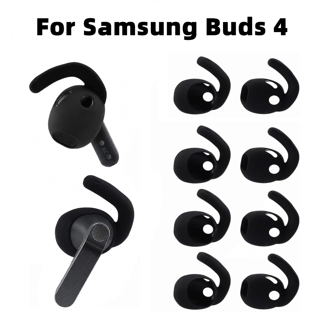 Eartips สําหรับ Samsung Galaxy Buds 4 หูฟังซิลิโคนอ่อนนุ่มหูฟัง Earhook Anti-Slip ที่ครอบหูหูฟังปลั๊กอุดหูหูหมวก