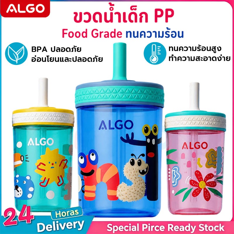 ถ้วยฟางเด็กการ์ตูนทนอุณหภูมิสูงปลอดภัยวัสดุ หน้า 330มล ความจุขนาดใหญ่ทําความสะอาดง่าย