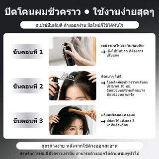 Sevich สเปรย์คอนซีลเลอร์ ป้องกันผมร่วง แบบหนา กันน้ํา สีดํา 120 มล.