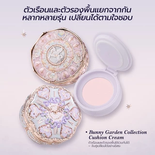 Flower Knows Knight Unicorn Collection Cloud Loose Setting Powder