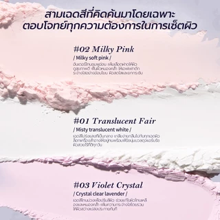 Flower Knows Knight Unicorn Collection Cloud Loose Setting Powder