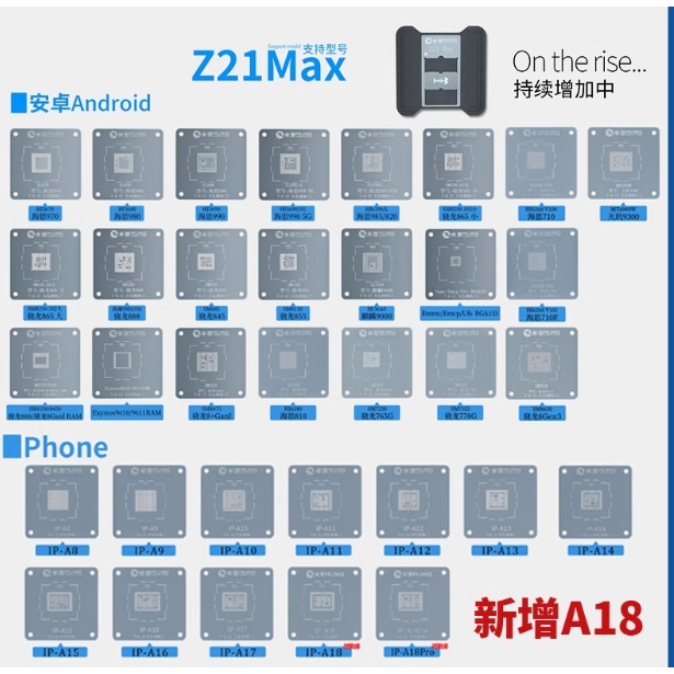 Mijing Z21 Max CPU Reballing แพลตฟอร์มแม่เหล็ก IPhone A8 A9 A10 A11 A12 A13 A14 A15 A16 A17 A18 Andr