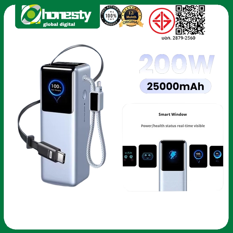 GREEN Nexode 200W 25000mAh แบตสํารองชาร์จเร็วในตัวสาย PD3.1 แล็ปท็อป PowerBank