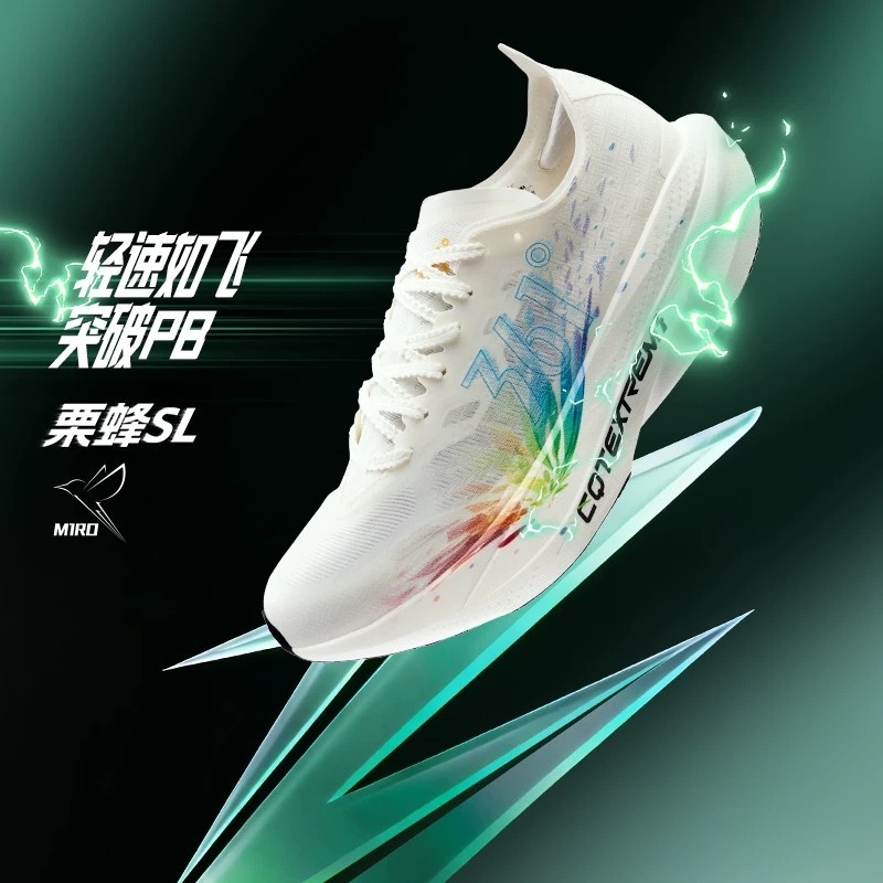 Chestnut Bee SL 361 องศา 2026 รองเท้าวิ่งการฝึกอบรมการแข่งขันแบบไม่มีกระดานสไตล์ใหม่