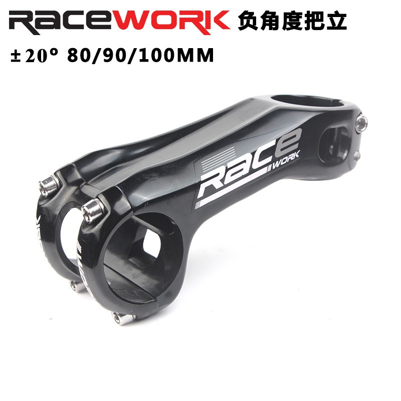 LTWOO RACEWORK MTB Handlebar Stem ก้านแฮนด์สำหรับจักรยานเสือภูเขา ขนาด 80/90/100 มม. ปรับได้ 20 องศา