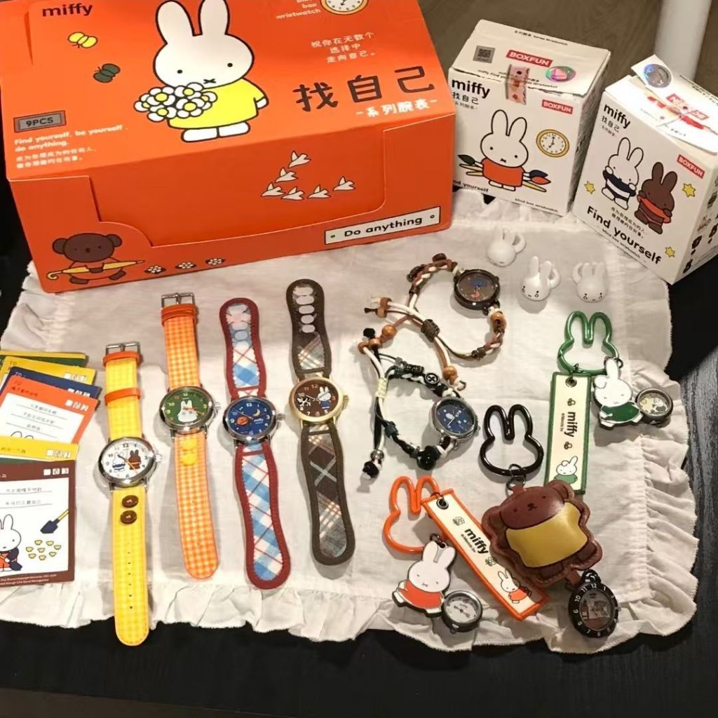 ของแท้ Maihe BOXFUN Miffy Miffy ค้นหานาฬิกาของคุณเองกล่องลึกลับอินเทรนด์เล่นนาฬิกาข้อมือของขวัญสินค้าหญิง