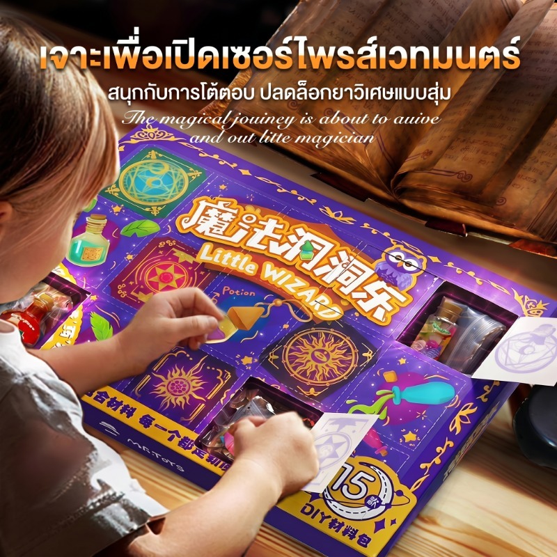 ชุด DIY กล่องสุ่มหลุมวิเศษ สำหรับเด็ก 6-12 ปี เสริมพัฒนาการและสมาธิ งานฝีมือคลายเครียด ปลอดสารพิษ ของขวัญวันเกิดยอดนิยม