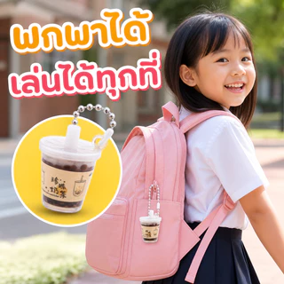 ชุดDIY ทำแก้วชาไข่มุก สำหรับเด็ก อายุ 6-12 ปี ฝึกสมาธิ เสริมความคิดสร้างสรรค์ ปลอดภัย non-toxic เรียนรู้การออกแบบเครื่องดื่ม สอนวิธีทำทีละขั้นตอน พัฒนาทักษะมือและสมอง