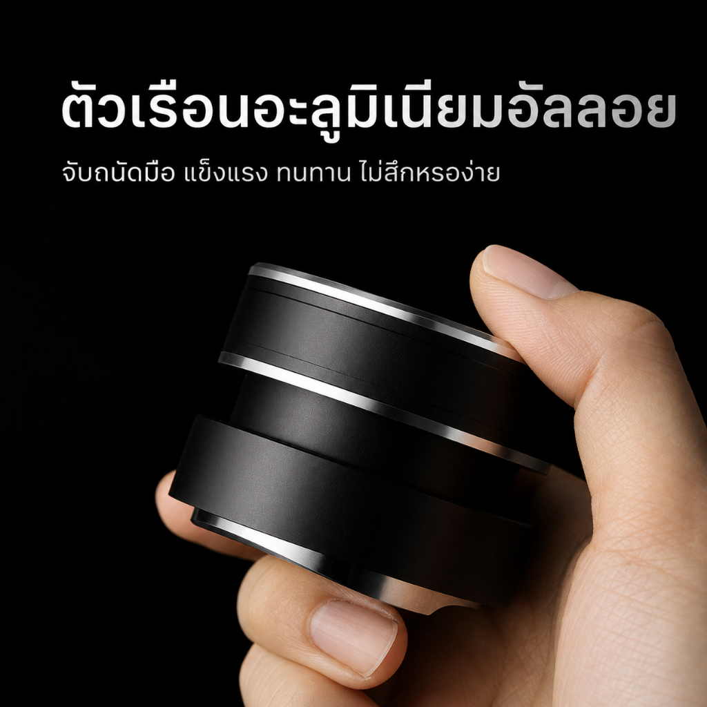 NORMCORE Coffee Gravity Distributor Tool 58.5mm / ที่เกลี่ยผงกาแฟแบบแรงโน้มถ่วง ขนาด 58.5mm