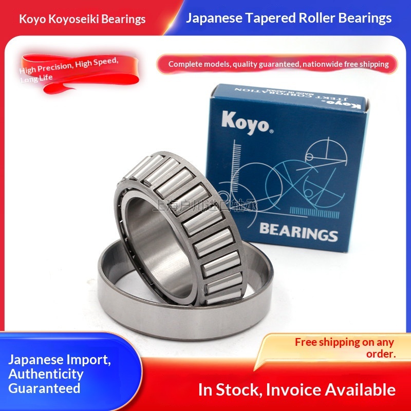 นําเข้า KOYO แบริ่ง 32215 32216 32217 32218 32219 32220 JR Cone Roller