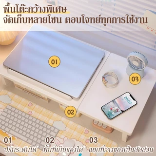 ชั้นวางคอมพิวเตอร์ ชั้นวางเพิ่มความสูง ปรับความสูงได้ 5 ระดับ ทนทาน