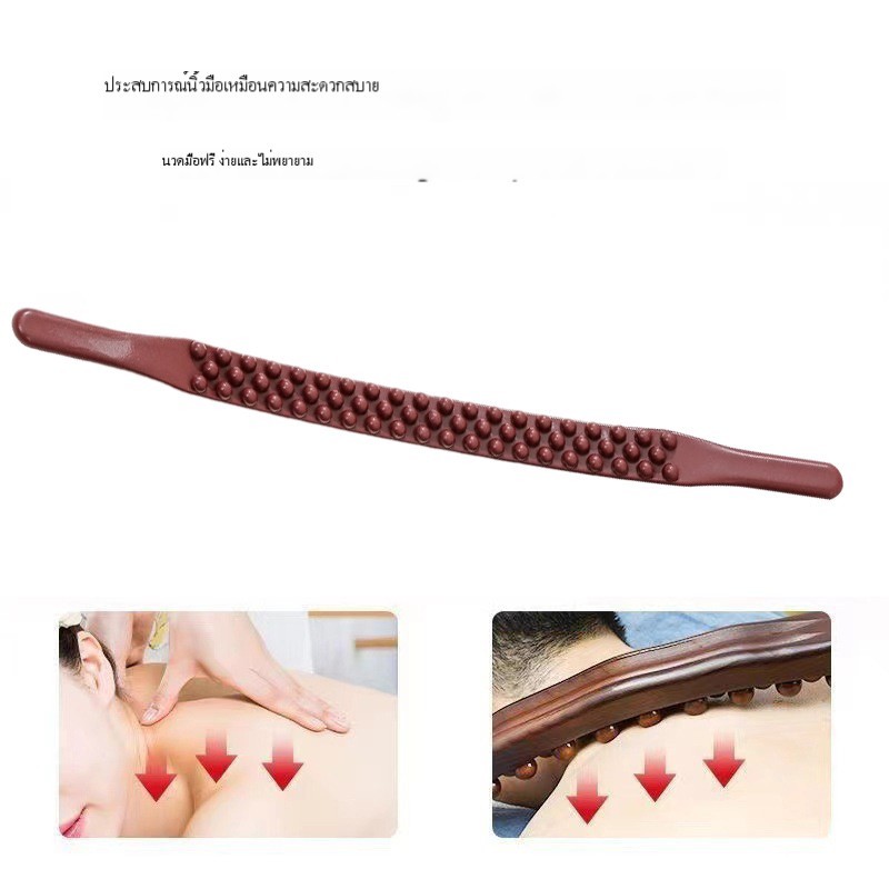 (เวลา) 37 ลูกปัด Universal Ba นวด Tendons Scraping Sti Point Treatment Gua Sha Relax Therapy เครื่องมือนวดหน้าท้อง (พลาสติก) (TH)