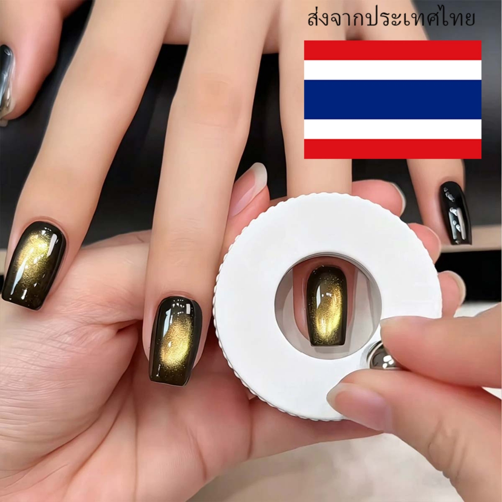Myyeah หมุนแม่เหล็ก Ball เครื่องมือสําหรับเล็บ Cat Eye เจลโปแลนด์ดูดแม่เหล็กหมุนอัตโนมัติ Ombre tool