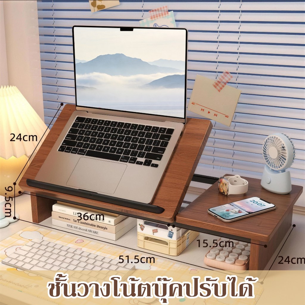 โต๊ะคอมพิวเตอร์ ชั้นวางเพิ่มความสูง รุ่นอัพเกรด