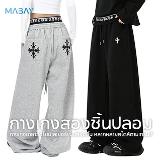 Mabay กางเกงขายาวผู้ชาย ขอบเอวยางยืด ดีไซน์ขอบเอวสองชั้น กางเกงทรงตรง ลายพิมพ์รูปไม้กางเขน คะ ลำลอง รุ่นใหม่ฤดูร้อน